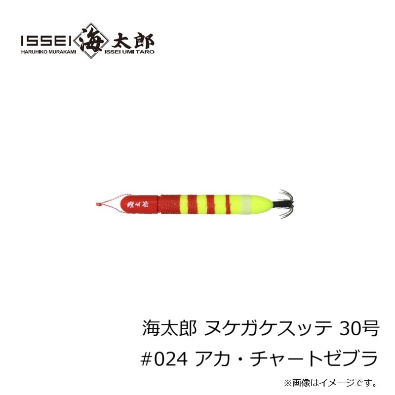海太郎 ヌケガケスッテ 30号