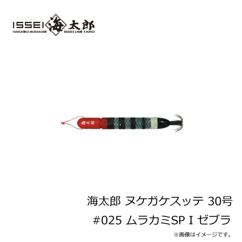 海太郎 ヌケガケスッテ 30号