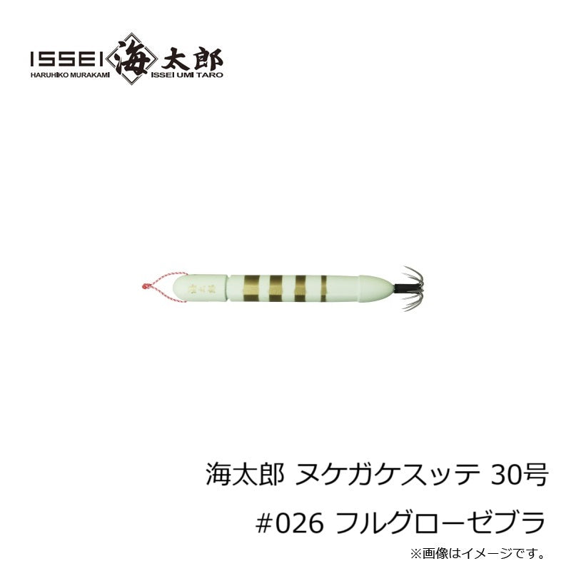 海太郎 ヌケガケスッテ 30号