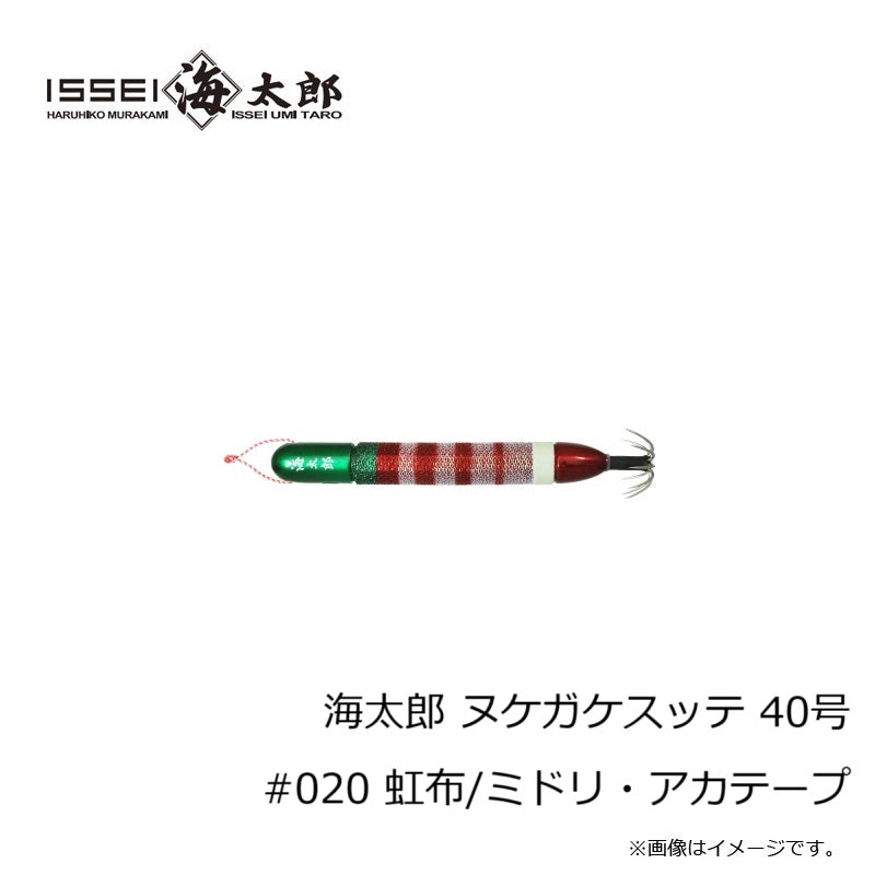 海太郎 ヌケガケスッテ 40号