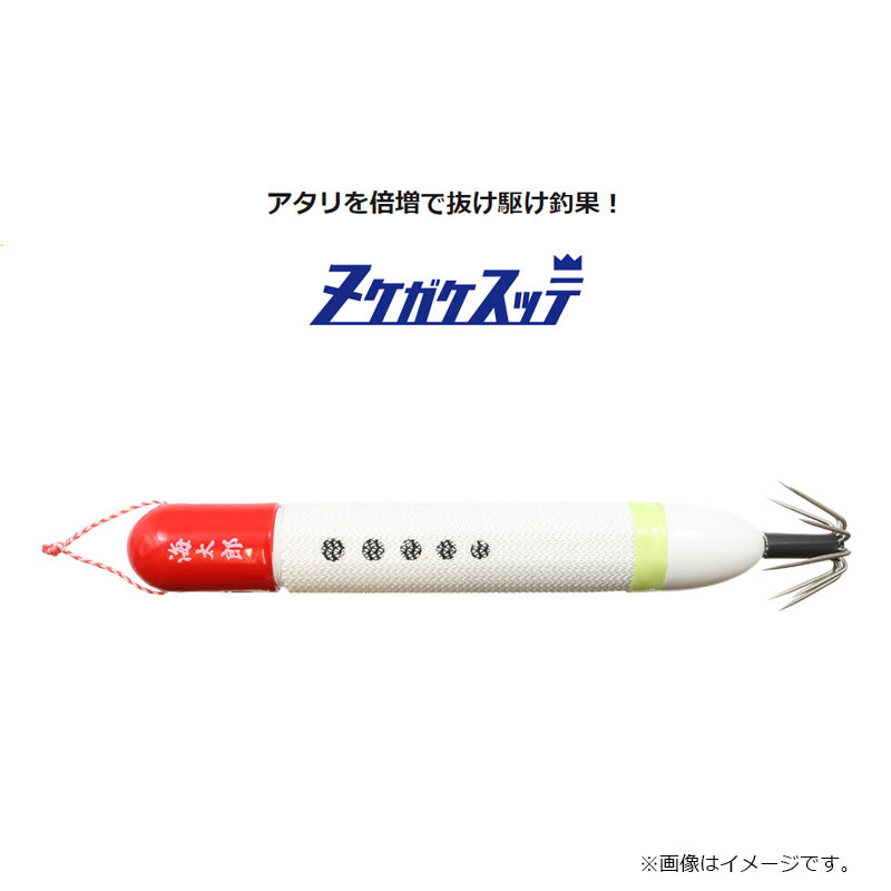 海太郎 ヌケガケスッテ 30号