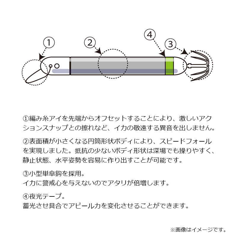海太郎 ヌケガケスッテ 30号