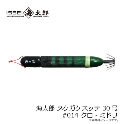海太郎 ヌケガケスッテ 30号