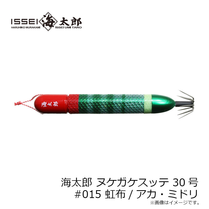海太郎 ヌケガケスッテ 30号