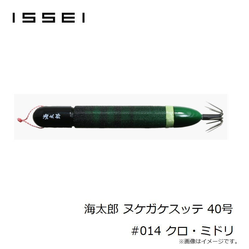 海太郎 ヌケガケスッテ 40号