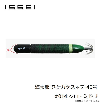 海太郎 ヌケガケスッテ 40号