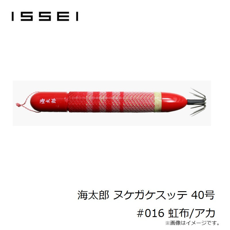海太郎 ヌケガケスッテ 40号