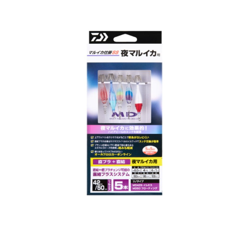 マルイカ仕掛SS 夜マルイカ 5本