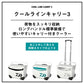 クールラインキャリー3 GU1500 グリーン