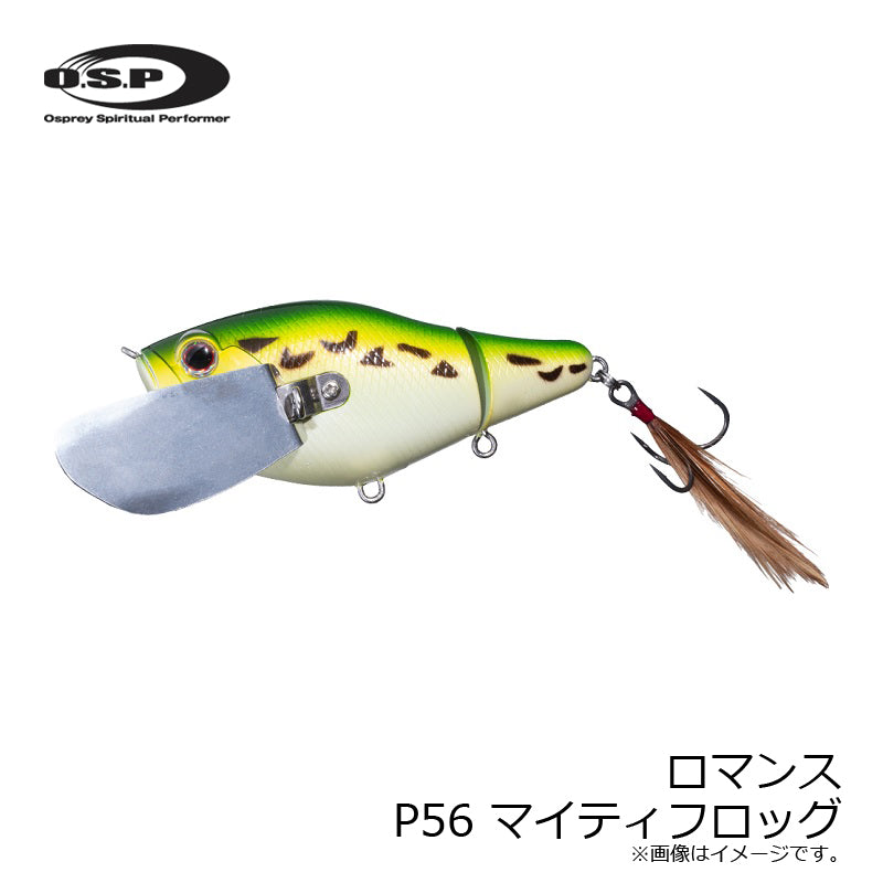 ロマンス