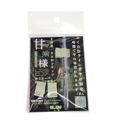 甘噛様