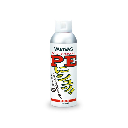PEにシュッ！業務用