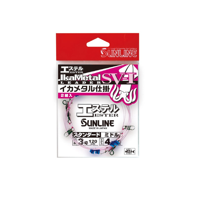 イカメタル仕掛 SV-I エステル スタンダード ミドル ピンク