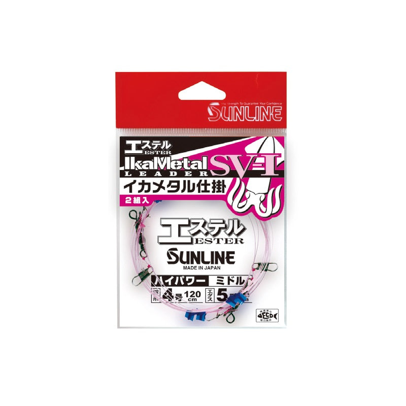 イカメタル仕掛 SV-I エステル ハイパワー ミドル ピンク