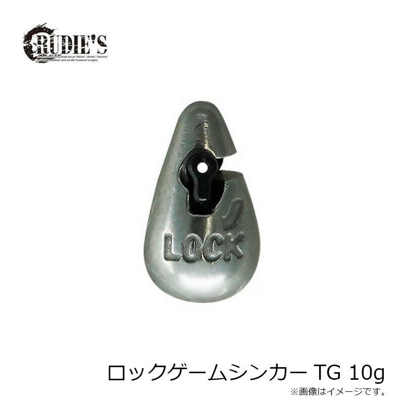 ロックゲームシンカーTG
