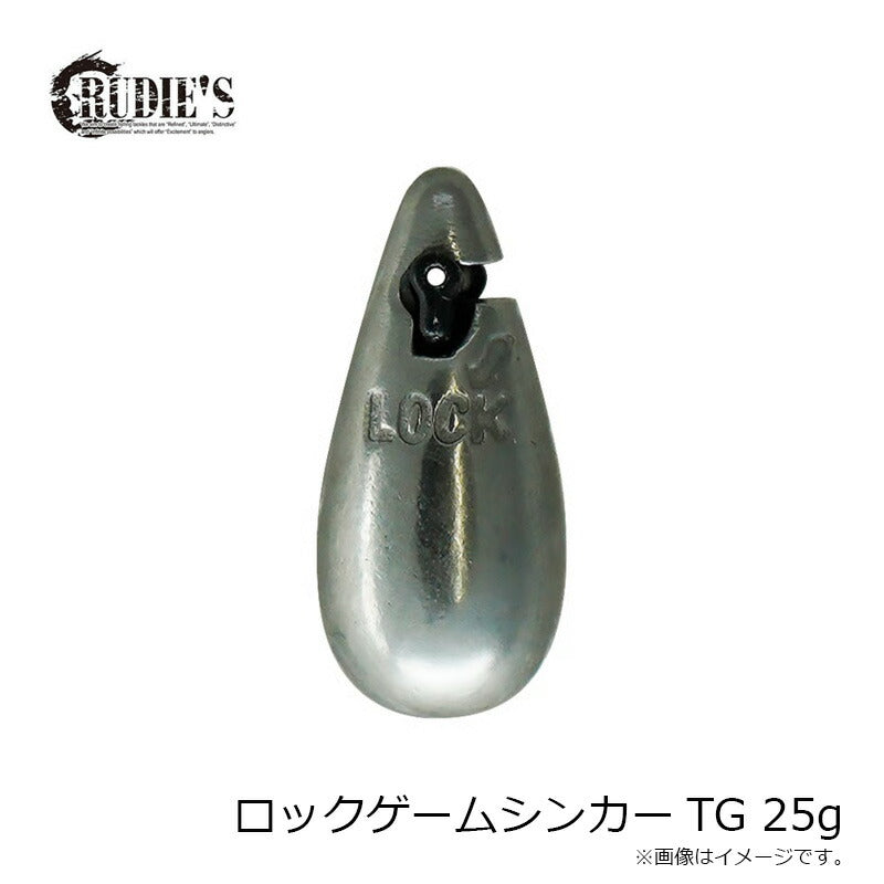 ロックゲームシンカーTG