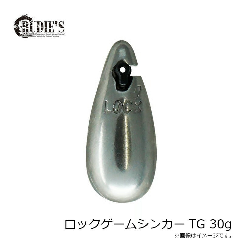 ロックゲームシンカーTG