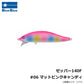 ゼッパー140F