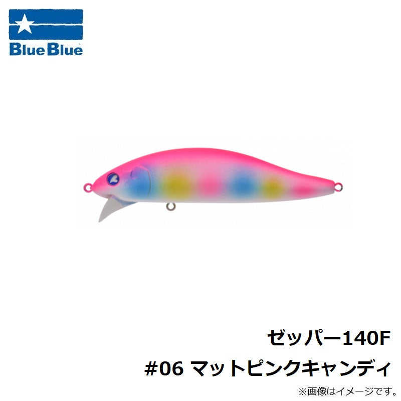 ゼッパー140F