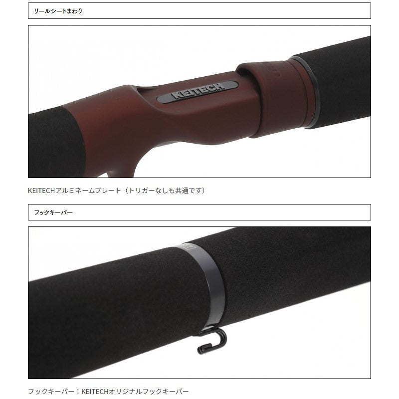 カスタムロッドNF76 KTC768NFL 【大型商品】