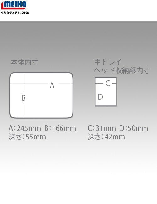 タチウオテンヤケース L ホワイト