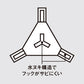 バーサス VS-50 SSサイズ ランカーパック