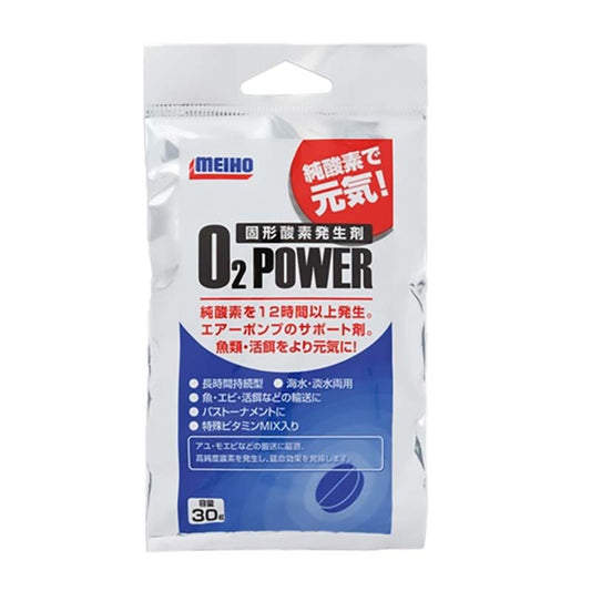 O2パワー(固形酸素)
