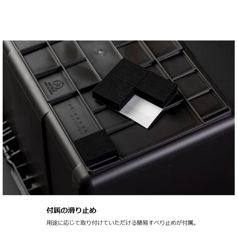タフストレージ 4700 ガンメタ/ブラック