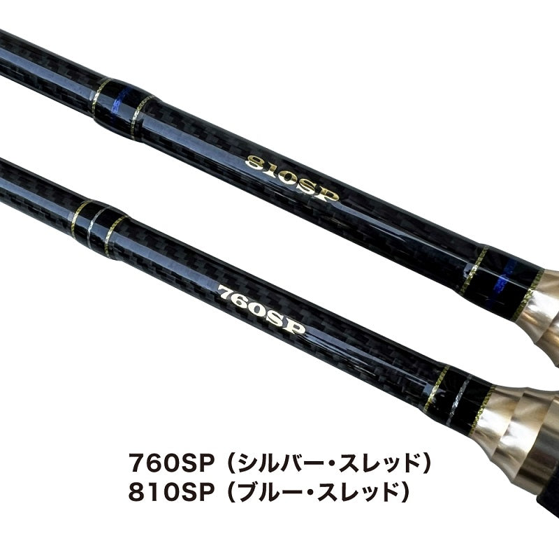 プロ山元シャク 760SP スピンカップ 16cc