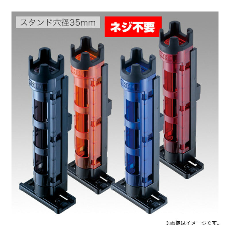 ロッドスタンド BM-250 Light