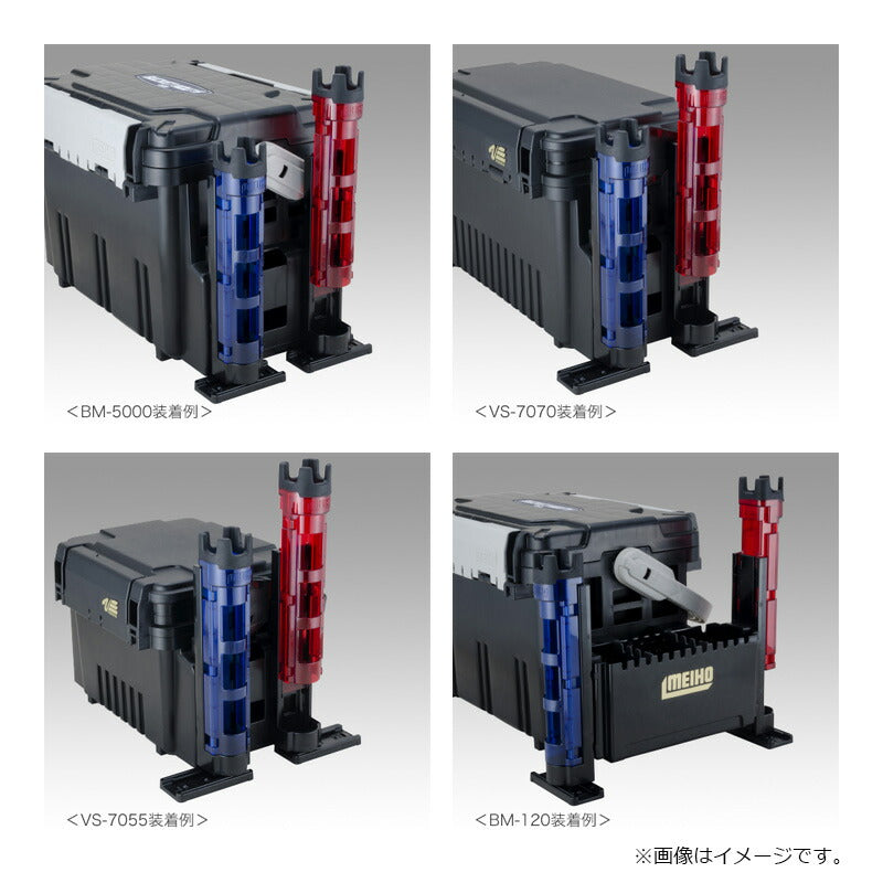 ロッドスタンド BM-250 Light