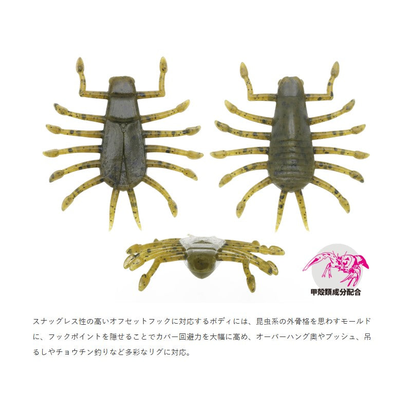 ウィグルバグ