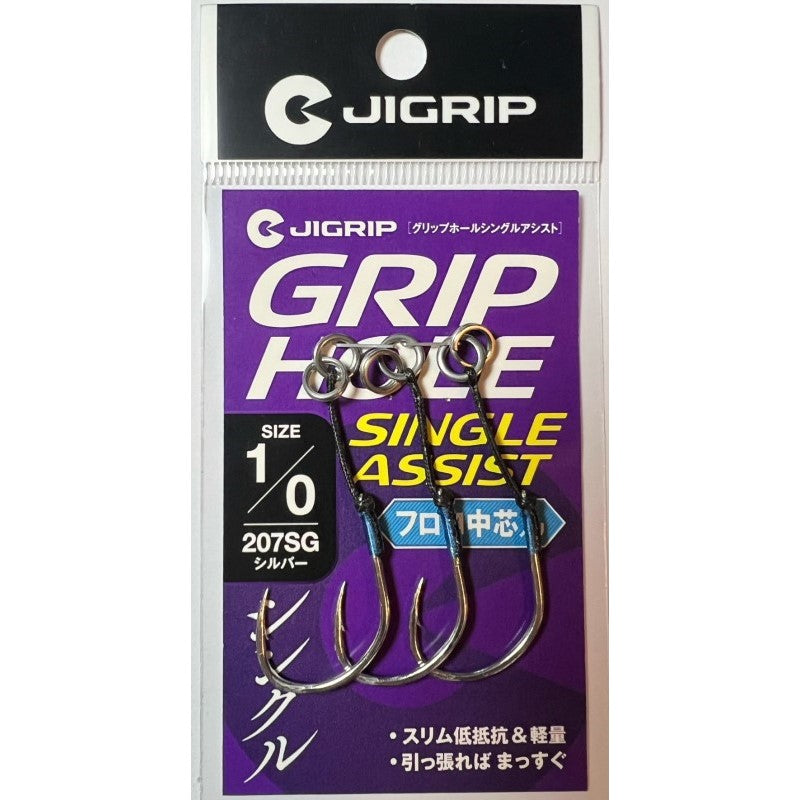 グリップホール シングルアシスト 1/0