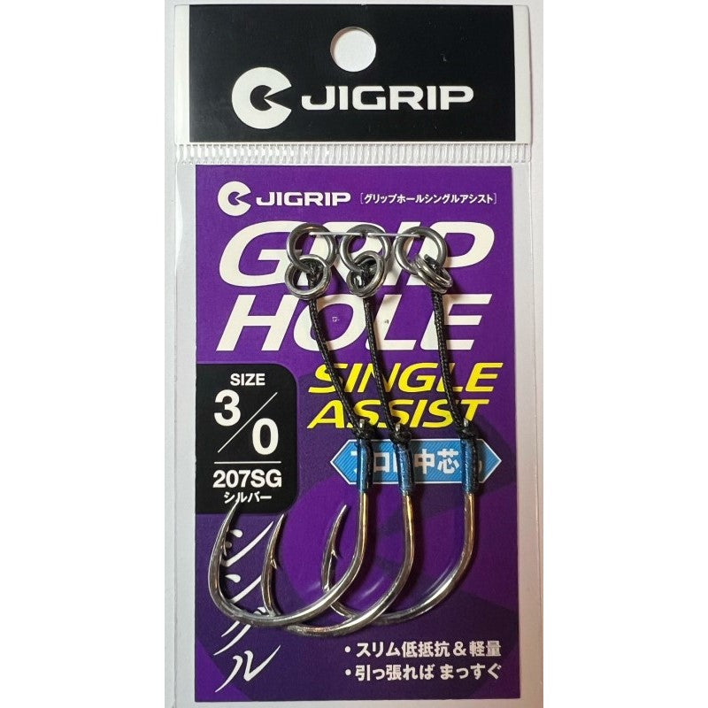 グリップホール シングルアシスト 3/0