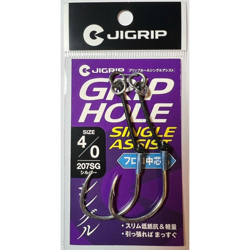 グリップホール シングルアシスト 4/0