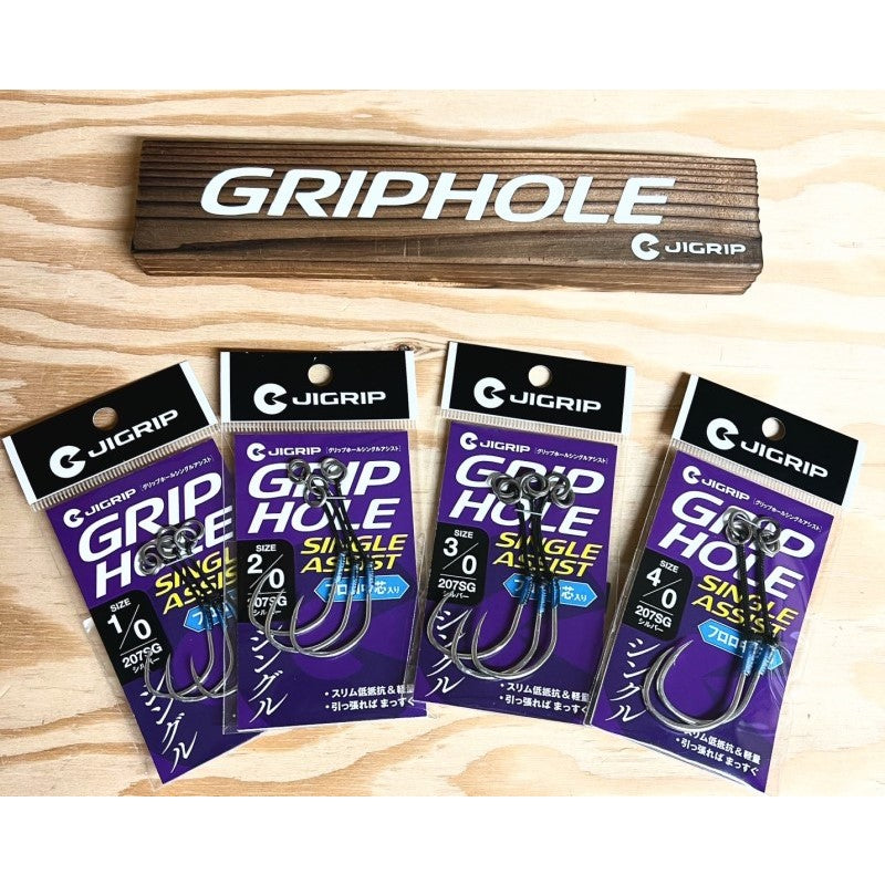 グリップホール シングルアシスト 4/0