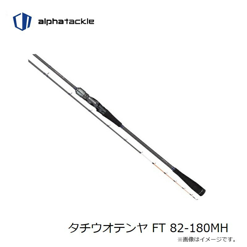 タチウオテンヤ FT 82-180MH