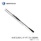 タチウオテンヤ FT 73-190MH