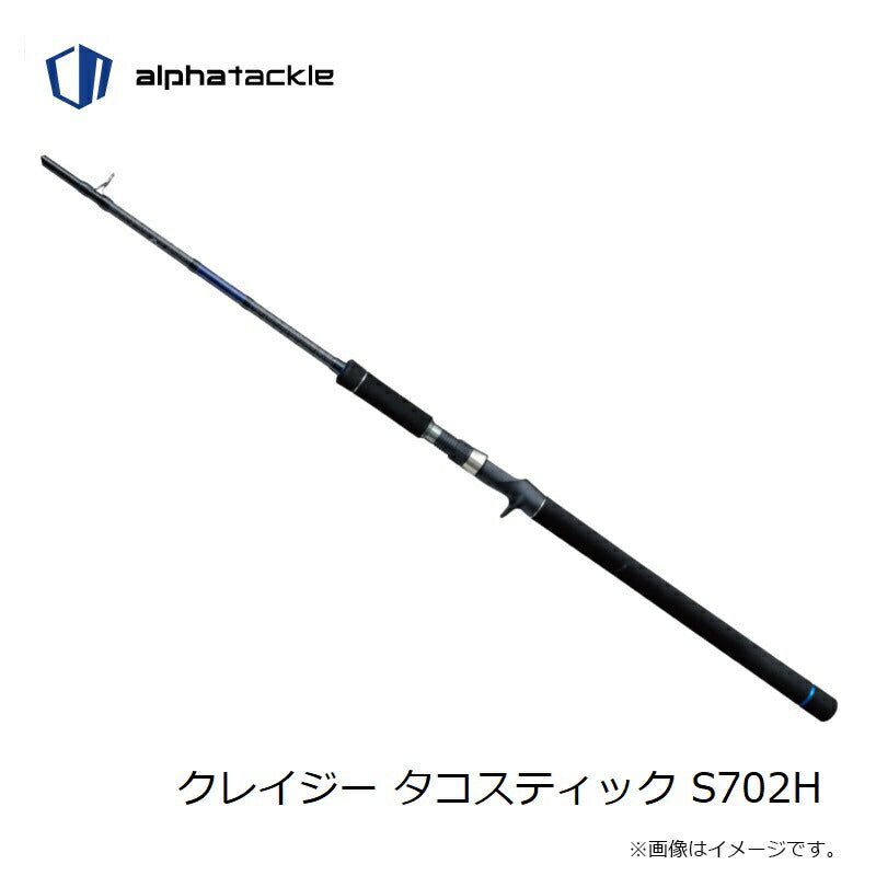 クレイジー タコスティック S702H