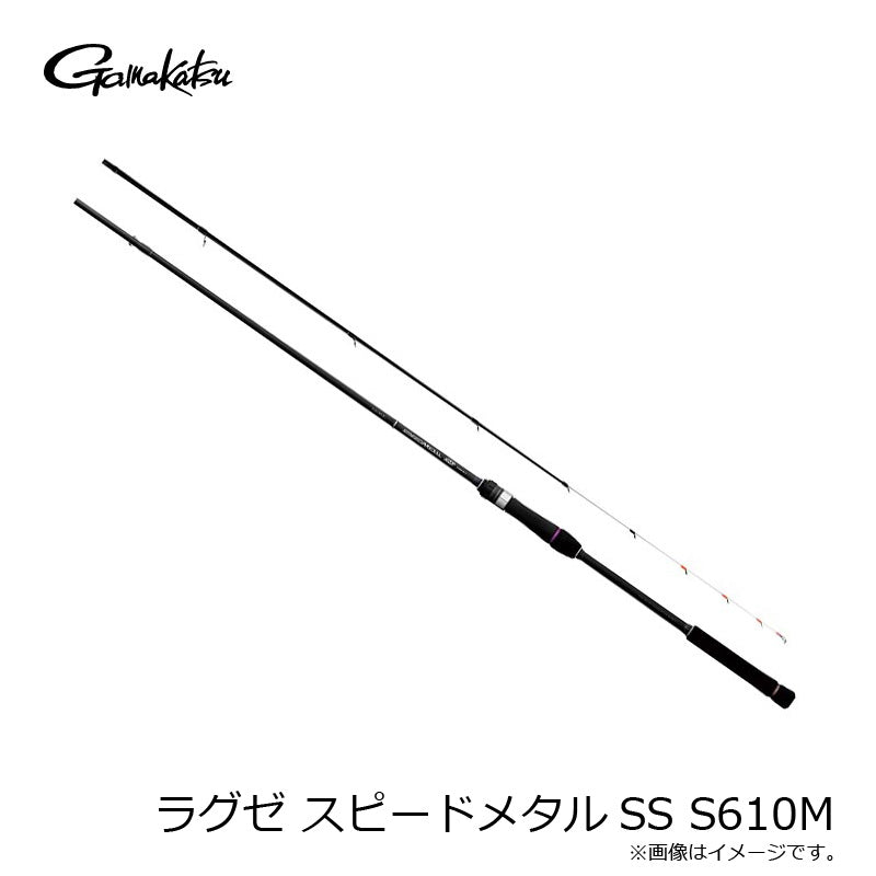 ラグゼ スピードメタルSS S610M-solid