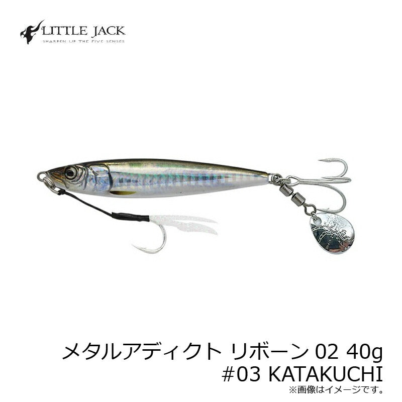 メタルアディクト リボーン02 40g