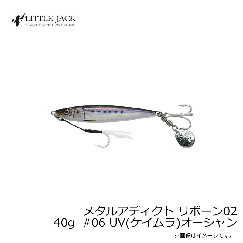 メタルアディクト リボーン02 40g