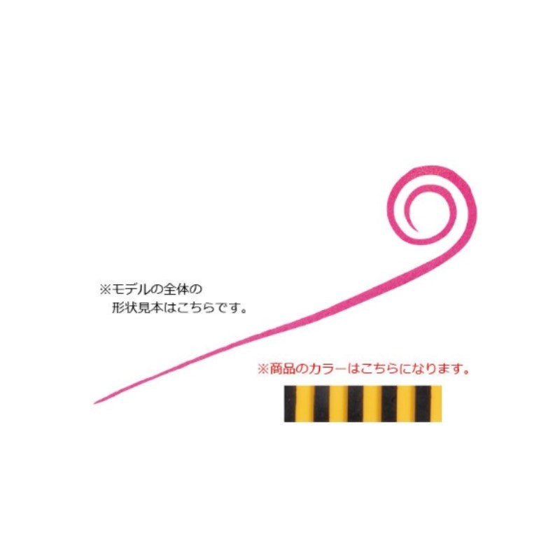 紅牙シリコンネクタイ中井チューン STCスリム ゼブラオレンジ