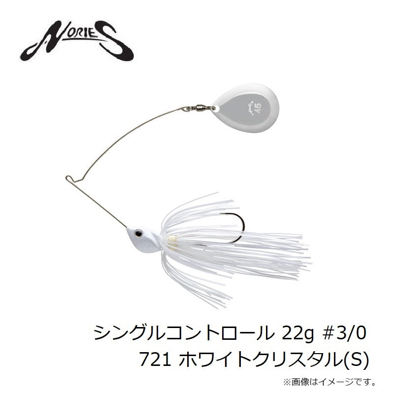 シングルコントロール 22g #3/0