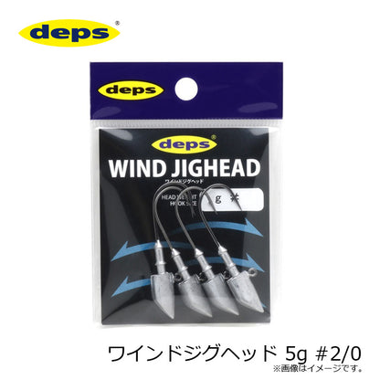 ワインドジグヘッド #2/0