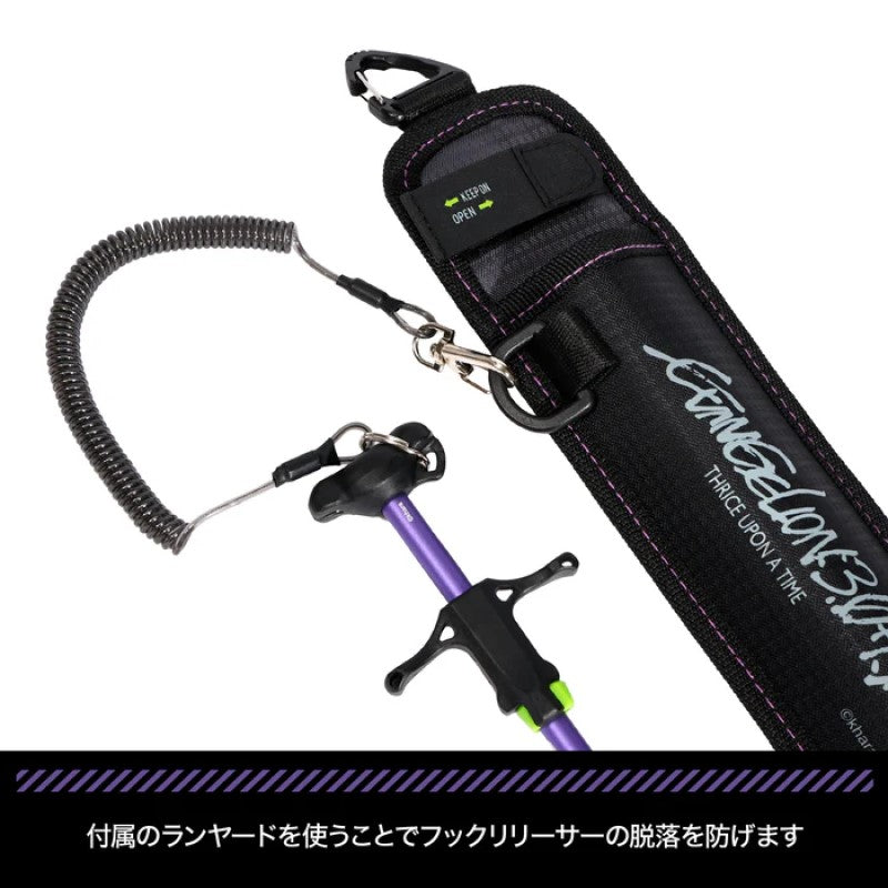 EVAxDRESS フックリリーサー&ケースセット 初号機カラー
