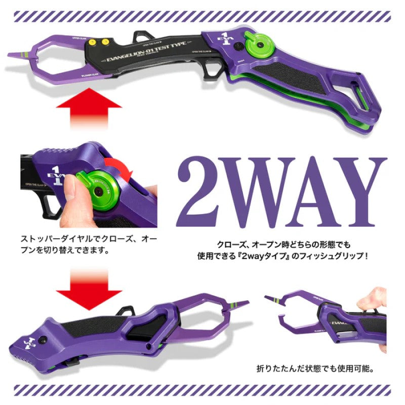 EVAxDRESS グラスパーグラディウス 初号機カラー