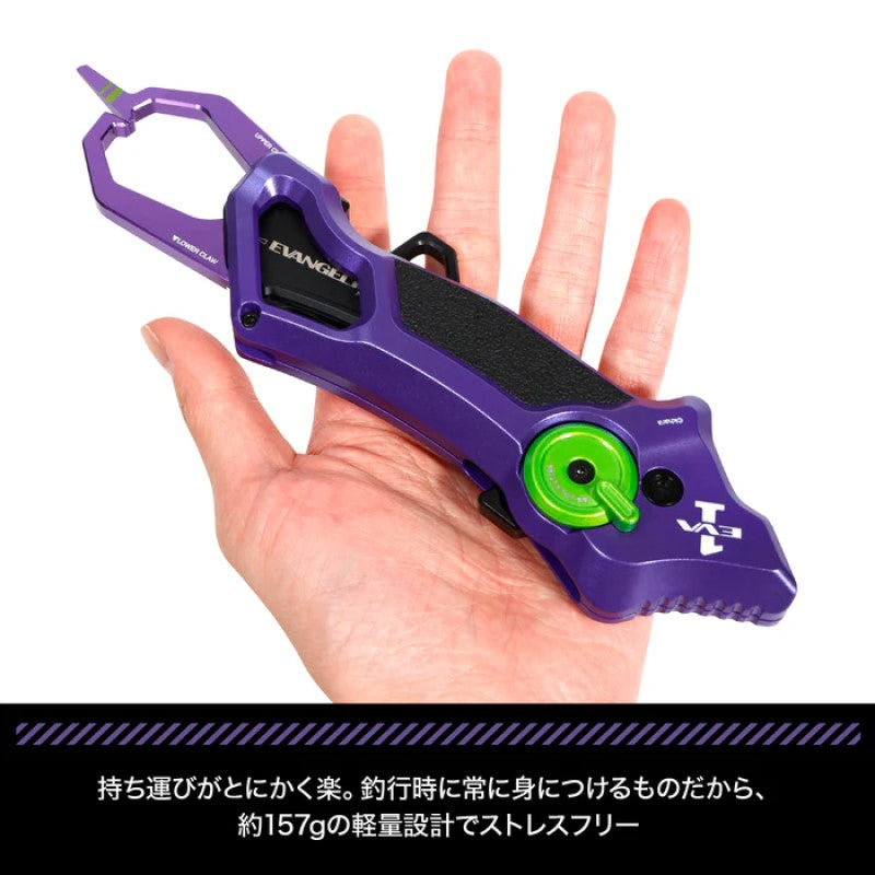 EVAxDRESS グラスパーグラディウス 初号機カラー