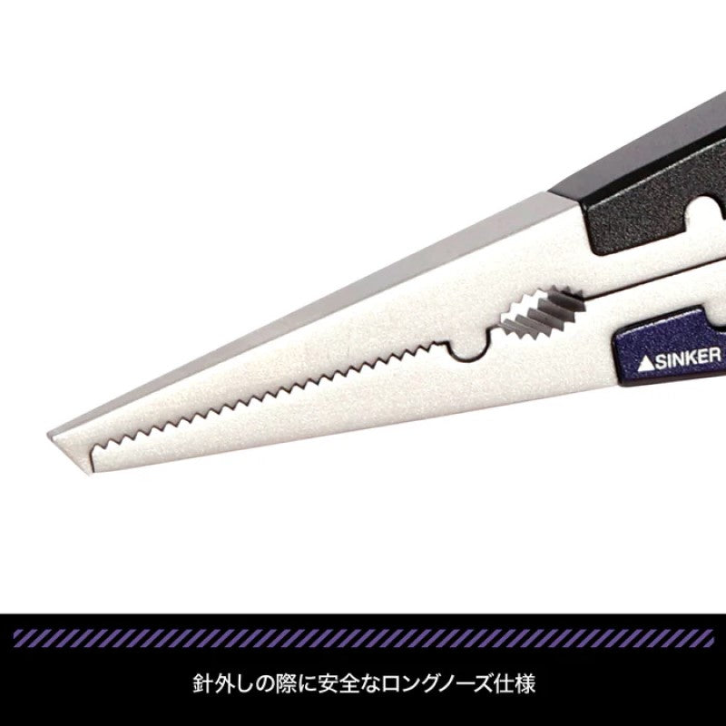 EVAxDRESS アルミプライヤー 8インチ