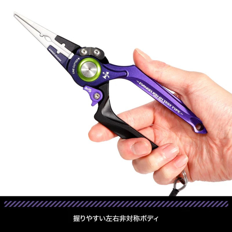 EVAxDRESS アルミプライヤー 8インチ